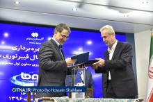 گزارش تصویری سیتنا/ افتتاح مرحله نخست پروژه اتصال فیبرنوری به منازل 