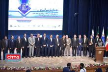 گزارش تصویری از همایش سراسری مدیران وزارت ارتباطات و فناوری اطلاعات و سازمان‌ها و شرکت‌های تابعه