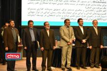 گزارش تصویری از همایش سراسری مدیران وزارت ارتباطات و فناوری اطلاعات و سازمان‌ها و شرکت‌های تابعه