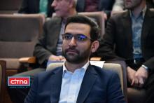 گزارش تصویری از همایش سراسری مدیران وزارت ارتباطات و فناوری اطلاعات و سازمان‌ها و شرکت‌های تابعه
