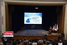 گزارش تصویری/ نشست مشترک فی ما بین وزارت ارتباطات و فناوری اطلاعات و وزارت نیرو