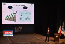 گزارش تصویری/ نشست مشترک فی ما بین وزارت ارتباطات و فناوری اطلاعات و وزارت نیرو