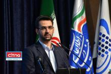 گزارش تصویری/ نشست مشترک فی ما بین وزارت ارتباطات و فناوری اطلاعات و وزارت نیرو