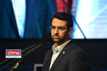 گزارش تصویری/ نشست مشترک فی ما بین وزارت ارتباطات و فناوری اطلاعات و وزارت نیرو