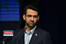 گزارش تصویری/ نشست مشترک فی ما بین وزارت ارتباطات و فناوری اطلاعات و وزارت نیرو