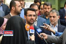 گزارش تصویری/ نشست مشترک فی ما بین وزارت ارتباطات و فناوری اطلاعات و وزارت نیرو