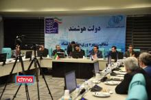 گزارش تصویری/ 