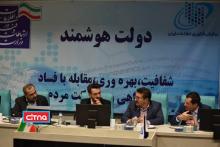 گزارش تصویری/ 