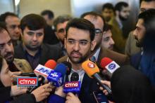 گزارش تصویری/ هشتمین همایش بانکداری الکترونیک و نظام‌های پرداخت