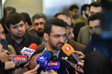 گزارش تصویری/ هشتمین همایش بانکداری الکترونیک و نظام‌های پرداخت