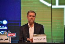 گزارش تصویری/ هشتمین همایش بانکداری الکترونیک و نظام‌های پرداخت