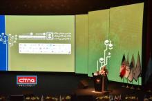 گزارش تصویری/ هشتمین همایش بانکداری الکترونیک و نظام‌های پرداخت