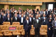 گزارش تصویری سیتنا از اجلاس "ایران هوشمند"