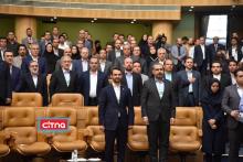 گزارش تصویری سیتنا از اجلاس "ایران هوشمند"