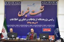 جویشگر بومی یک تکلیف انکارناپذیر در شبکه‌ی ملی اطلاعات است/ به دنبال ترسیم نقشه‌ی راه بیانیه‌ی گام دوم انقلاب در حوزه‌ی ICT هستیم/ توسعه‌ی محصولات بومی، با هدف گسترش خط و زبان فارسی در منطقه در اولویت است 