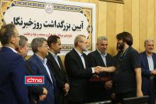 گزارش تصویری/ آیین تجلیل از خبرنگاران با حضور رئیس مجلس شورای اسلامی