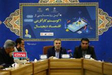 توسعه‌ی اقتصاد دیجیتال با امضای تفاهم‌نامه‌ی معاونت علمی با بخش خصوصی (+تصاویر)