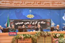 گزارش تصویری سیتنا از نشست خبری رئیس ستاد مرکزی اربعین حسینی