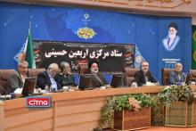 گزارش تصویری سیتنا از نشست خبری رئیس ستاد مرکزی اربعین حسینی