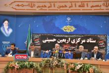 گزارش تصویری سیتنا از نشست خبری رئیس ستاد مرکزی اربعین حسینی