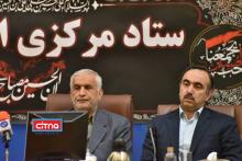 گزارش تصویری سیتنا از نشست خبری رئیس ستاد مرکزی اربعین حسینی