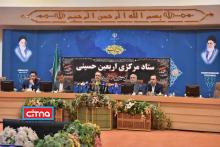 گزارش تصویری سیتنا از نشست خبری رئیس ستاد مرکزی اربعین حسینی