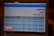 گزارش تصویری سیتنا از نشست خبری رئیس ستاد مرکزی اربعین حسینی