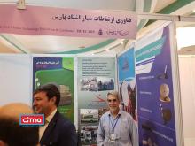 حضور ۱۲ شرکت عضو سندیکا در شانزدهمین اجلاس فناوری رسانه و نمایشگاه جانبی آن (+گزارش تصویری)