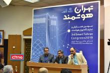 گزارش تصویری سیتنا از نشست خبری مدیرعامل سازمان فاوای شهرداری تهران با موضوع سومین همایش و نمایشگاه تهران هوشمند