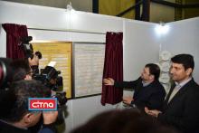 نمایشگاه تلکام پلاس 98 با حضور دبیر شورای عالی فضای مجازی افتتاح شد/ 68 دستاورد نوآورانه‌ی حوزه‌ی ICT رونمایی شد