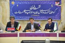 امضاء ۲۶ قرارداد میان وزارت نفت و ۱۵ دانشگاه و پژوهشگاه/ استقرار شرکت‌های دانش‌بنیان و استارتاپ‌های صنعت نفت در پارک فناوری شهر ری/ خرید تضمینی محصول از استارتاپ‌های فعال در زمینه‌ی حل مسائل صنعت نفت