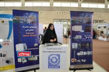 گزارش تصویری/ حضور شرکت‌های فعال صنعت ICT در چهارمین نمایشگاه توانمندی‌های صادراتی ایران