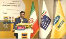 گزارش تصویری سیتنا از مراسم آیین رونمایی از پروژه‌های پیشران اقتصاد دیجیتال