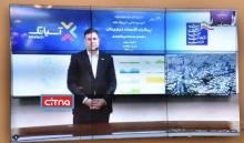 گزارش تصویری سیتنا از مراسم آیین رونمایی از پروژه‌های پیشران اقتصاد دیجیتال