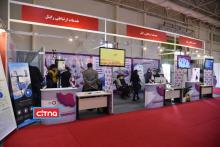 گزارش تصویری سیتنا از نمایشگاه تخصصی رویداد «هفته‌ی ایران دیجیتال»