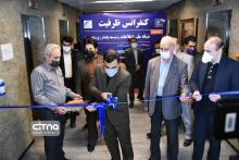 گزارش تصویری/ بازدید وزیر ارتباطات از نمایشگاه کنفرانس شبکه ملی اطلاعات و توسعه پایدار 