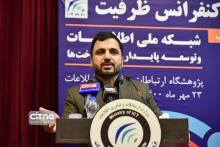 گزارش تصویری سیتنا از کنفرانس «شبکه ملی اطلاعات و توسعه پایدار زیرساخت‌های ارتباطی» 