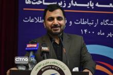 گزارش تصویری سیتنا از کنفرانس «شبکه ملی اطلاعات و توسعه پایدار زیرساخت‌های ارتباطی» 