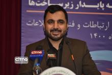 گزارش تصویری سیتنا از کنفرانس «شبکه ملی اطلاعات و توسعه پایدار زیرساخت‌های ارتباطی» 