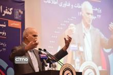 گزارش تصویری سیتنا از کنفرانس «شبکه ملی اطلاعات و توسعه پایدار زیرساخت‌های ارتباطی» 