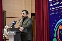 گزارش تصویری سیتنا از کنفرانس «شبکه ملی اطلاعات و توسعه پایدار زیرساخت‌های ارتباطی» 