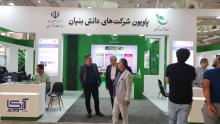 بازدید مدیران اتحادیه صادرکنندگان صنعت مخابرات از چهارمین نمایشگاه شهر هوشمند ایران