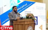 تالار مشاهیر ارتباطات ایران راه اندازی می‌شود