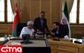 گزارش تصویری سیتنا از مراسم امضاء تفاهم‌نامه‌ بین وزیر ارتباطات ایران و عمان