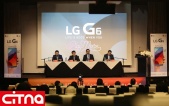 رونمایی از گوشی پرچم‌دار G6 LG با صفحه‌نمایش ویژه (+تصاویر)