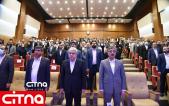 گزارش خبری و تصویری سیتنا از افتتاح مرکز نوآوری بانک ملی ایران «فینوداد» 