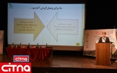 گزارش تصویری/ نخستین رویداد از سلسله برنامه‌های "تهران هوشمند، تهران نوآور" با موضوع «مدیریت هوشمند پسماند شهری»