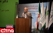 گزارش تصویری/ نخستین رویداد از سلسله برنامه‌های "تهران هوشمند، تهران نوآور" با موضوع «مدیریت هوشمند پسماند شهری»