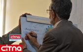 گزارش تصویری/ آیین رونمایی از اپلیکیشن آموزش زبان فارسی در بنیاد سعدی