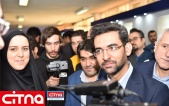 گزارش تصویری/ حضور وزیر ارتباطات در اختتامیه جشنواره وب و موبایل ایران